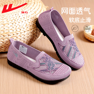 妈妈鞋 夏季 新款 女 回力女鞋 中老年舒适透气老人鞋 一脚蹬老北京布鞋