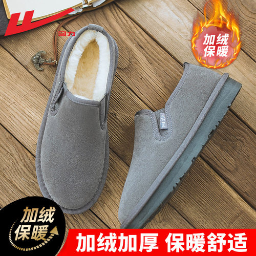 回力棉鞋男冬季一脚蹬雪地靴