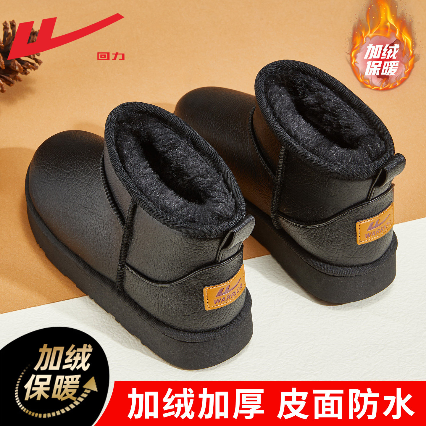 回力雪地靴2025新款加绒加厚棉鞋