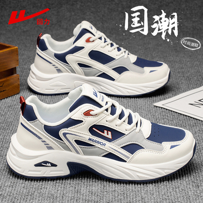 回力男鞋秋冬皮面防水跑步鞋