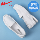 女软底透气不累脚防滑春秋气垫增高医护专用工作鞋 回力女鞋 护士鞋