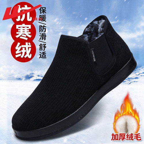 回力老北京棉鞋男款冬季保暖高帮