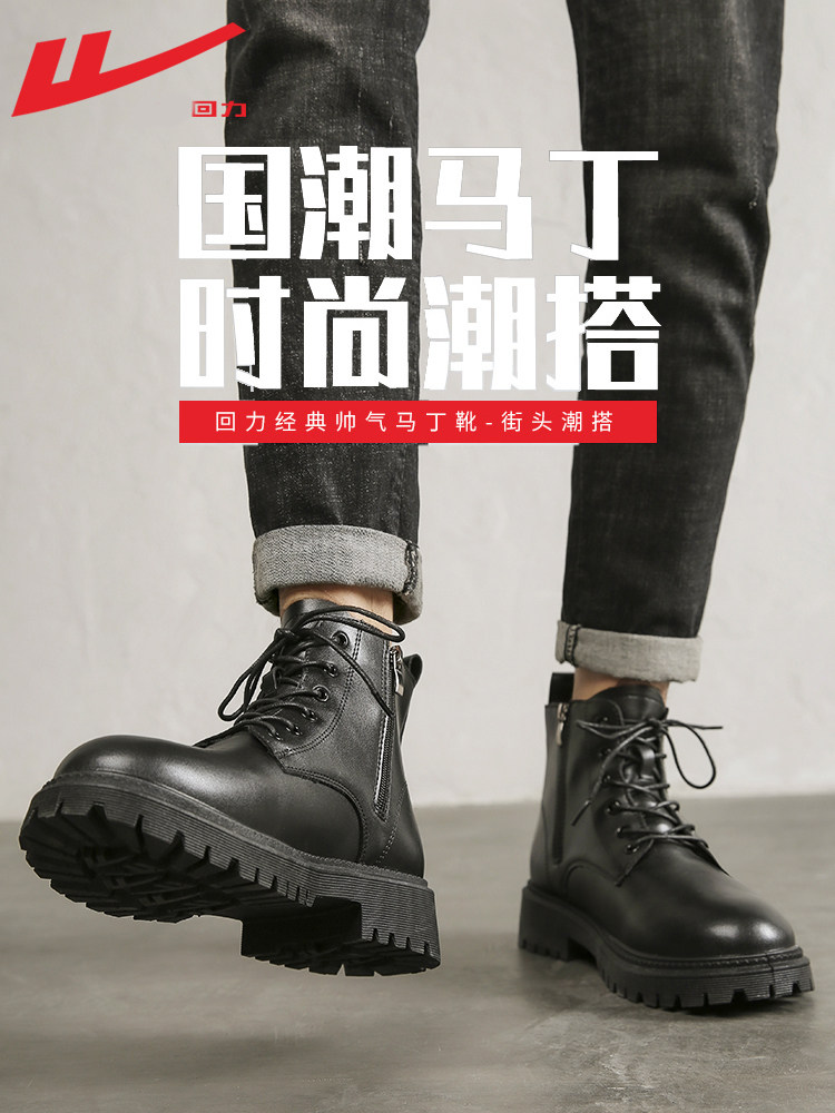 PULL BACK MARTIN BOOTS MENS 2024 NEW AUTUMN BRITISH-STYLE SUEDE BOOTS MENS WATERPROOF HIGH-TOP CARGO BOOTS MEN