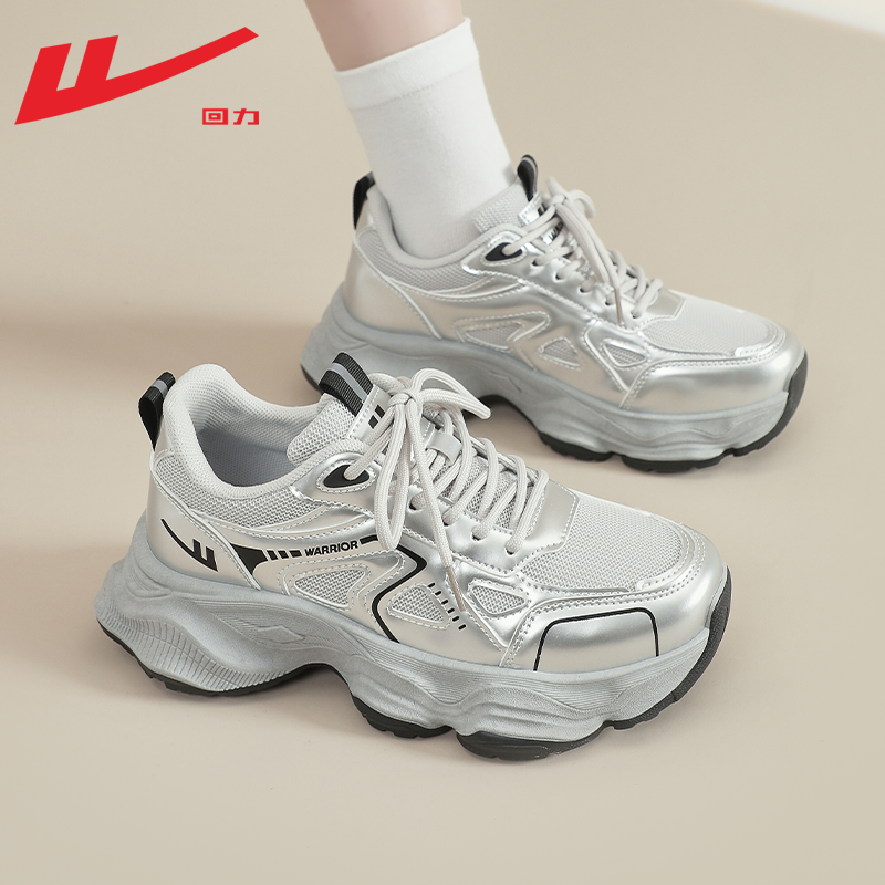 thumbnail for Pull Back Women's Shoes 2025 New Summer Hot Silver Dad Shoes Women's Casual and Versatile Platform Sneakers Women's Shoes