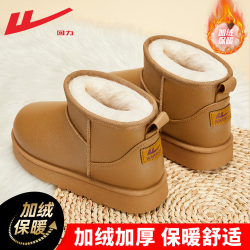 回力皮面雪地靴女款冬季加绒加厚