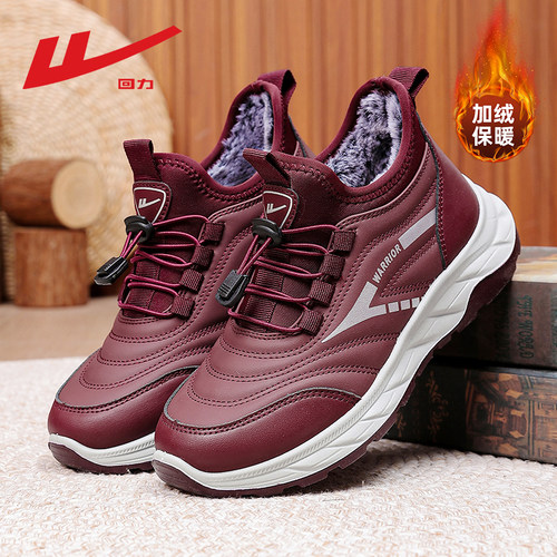 回力妈妈棉鞋冬季加绒雪地靴女
