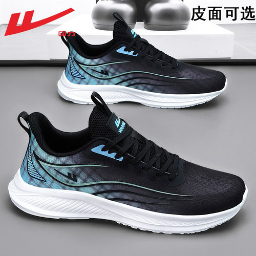 回力鞋子男鞋透气防臭休闲跑鞋男