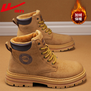 回力马丁靴男款冬季2026新款加绒保暖工装鞋子男鞋麂皮男士大黄靴