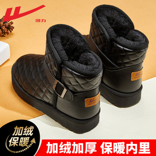 皮面防水东北雪地棉鞋 回力雪地靴女款 保暖鞋 加绒加厚2025新款 冬季