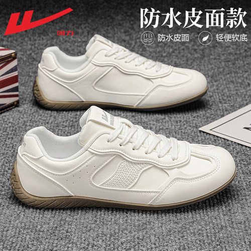 回力男鞋德训鞋男款休闲板鞋