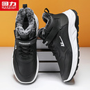 子男鞋 加绒加厚防水爸爸棉靴皮毛一体保暖棉鞋 冬季 回力雪地靴男款