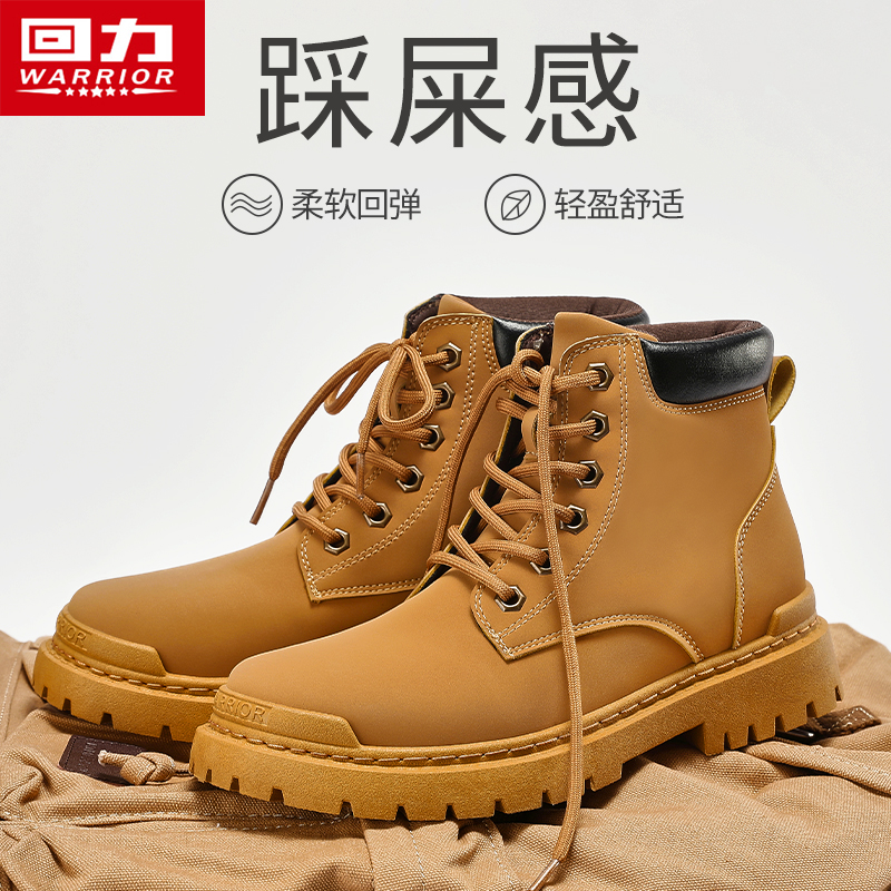 本店马丁靴热销第一名