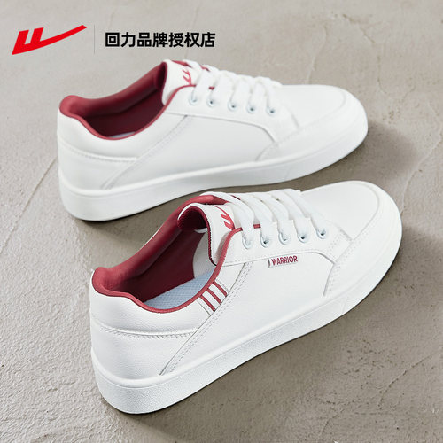 回力小白鞋女秋冬百搭休闲板鞋