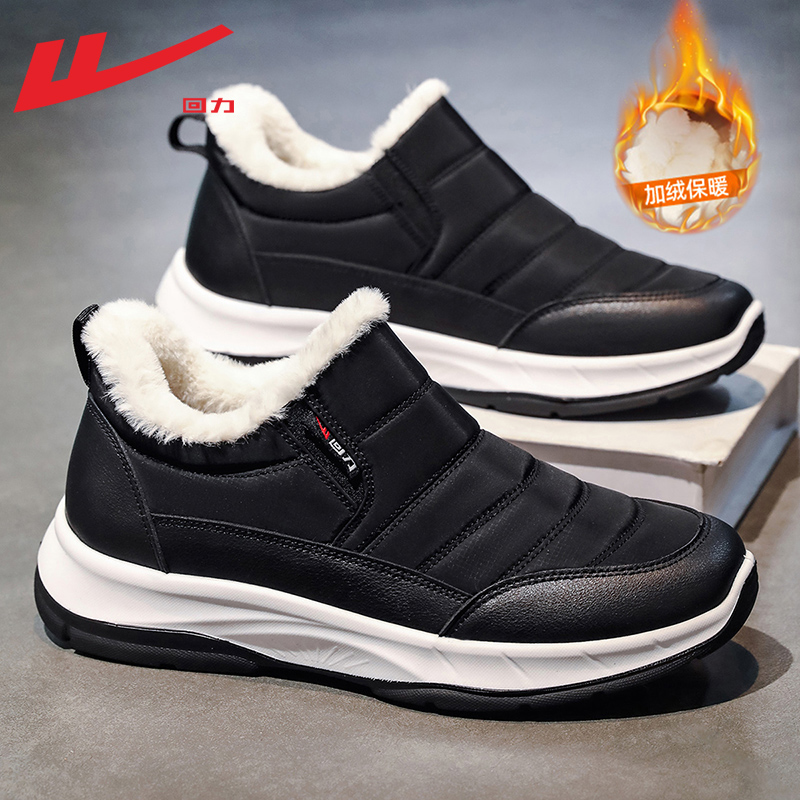 回力棉鞋爸爸鞋加绒防水棉鞋男款