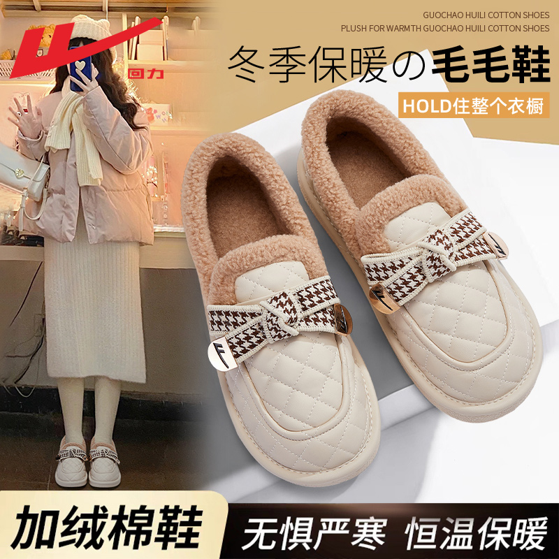 回力加绒防水豆豆鞋2025新款