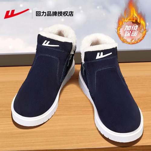 回力棉鞋男款加绒加厚保暖雪地靴