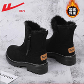 回力雪地靴女2025年新款 棉鞋 女冬加绒防滑皮毛一体马丁靴子女短靴