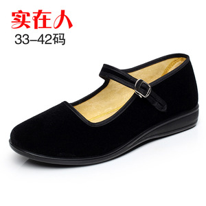 老北京布鞋女单鞋平跟女工作鞋舞蹈鞋广场舞拉带黑布鞋礼仪迎宾鞋