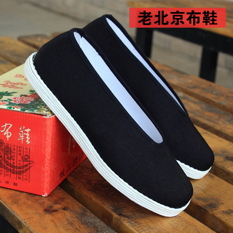 老北京布鞋千层布底休闲鞋布鞋