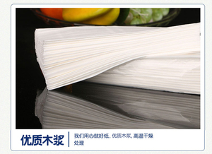 酒店用餐巾纸100抽取式面巾纸抽纸酒店纸巾纸纯木浆原料整箱包邮