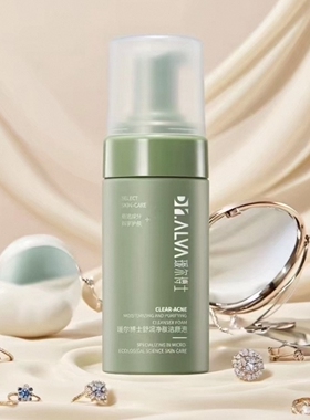 福瑞达瑷尔博士清痘净肤洁颜泡洁面慕斯洗面奶修复院线款100g