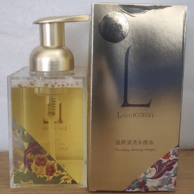 卡巴尔滋养清洗头皮水头皮净化液