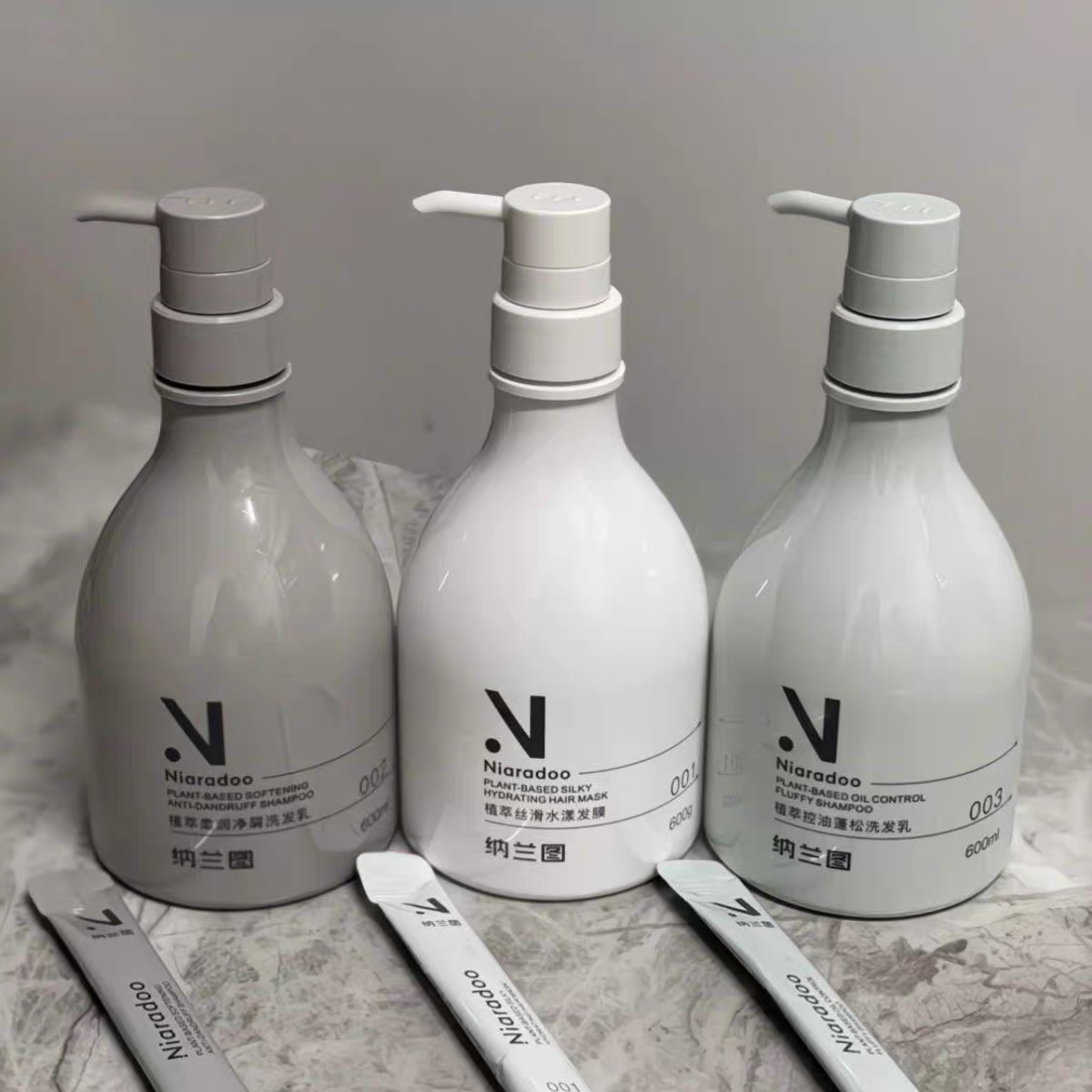 正品纳兰图植萃柔顺去屑止痒控油蓬松洗发乳柔顺丝滑护发膜洗发水