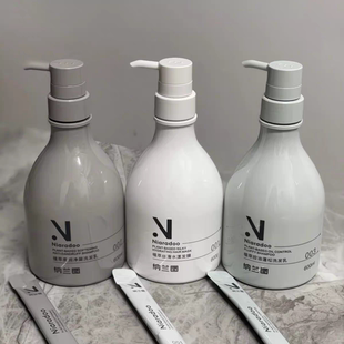 正品纳兰图植萃柔顺去屑止痒控油蓬松洗发乳柔顺丝滑护发膜洗发水
