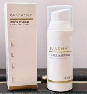 夸迪奢定光感隔离霜50g服帖提亮打底补水保湿敏感肌适用