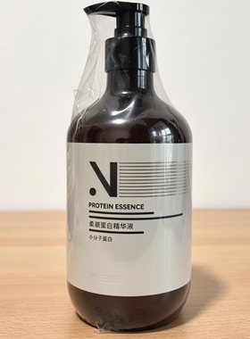正品纳兰图柔顺蛋白精华液小分子蛋白液温和滋养修护受损500ml
