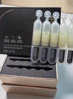 福瑞达善颜黑金胶原棒塑颜提拉紧致驻龄次抛精华液透明质酸原液