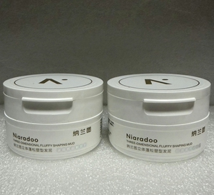 买一送一纳兰图立体蓬松塑型发泥80g正品沙龙款