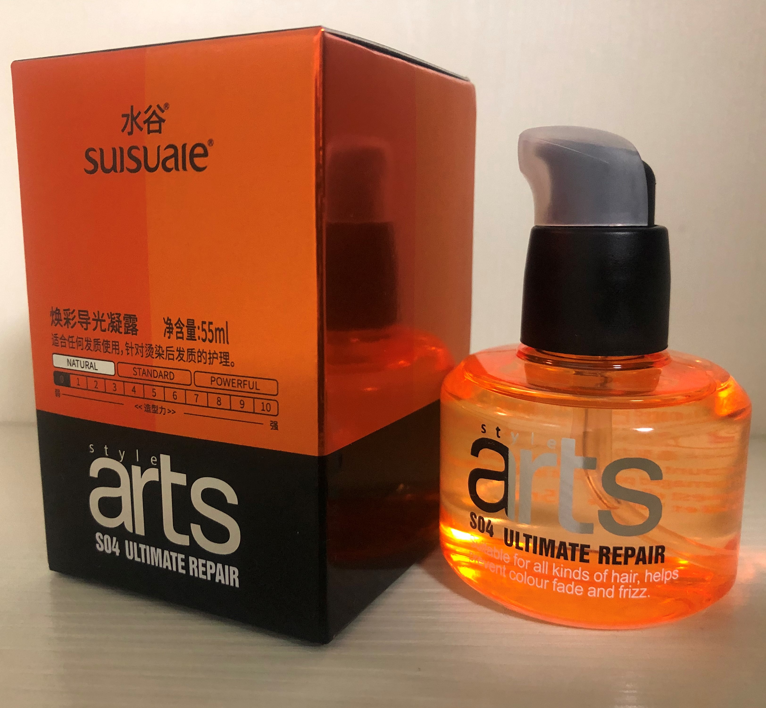 水谷S04精油焕彩导光凝露幻彩发油护理护色防毛躁开叉55ml