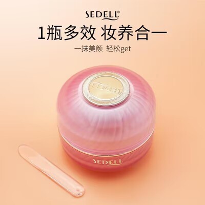 送口红sedell诗黛尔焕彩珍珠轻颜粉霜BB裸妆隔离遮瑕粉底素颜霜