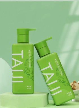 太极集团TAIJI本草护发素300g瓶装正品包邮