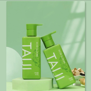 太极集团TAIJI本草护发素300g瓶装正品包邮