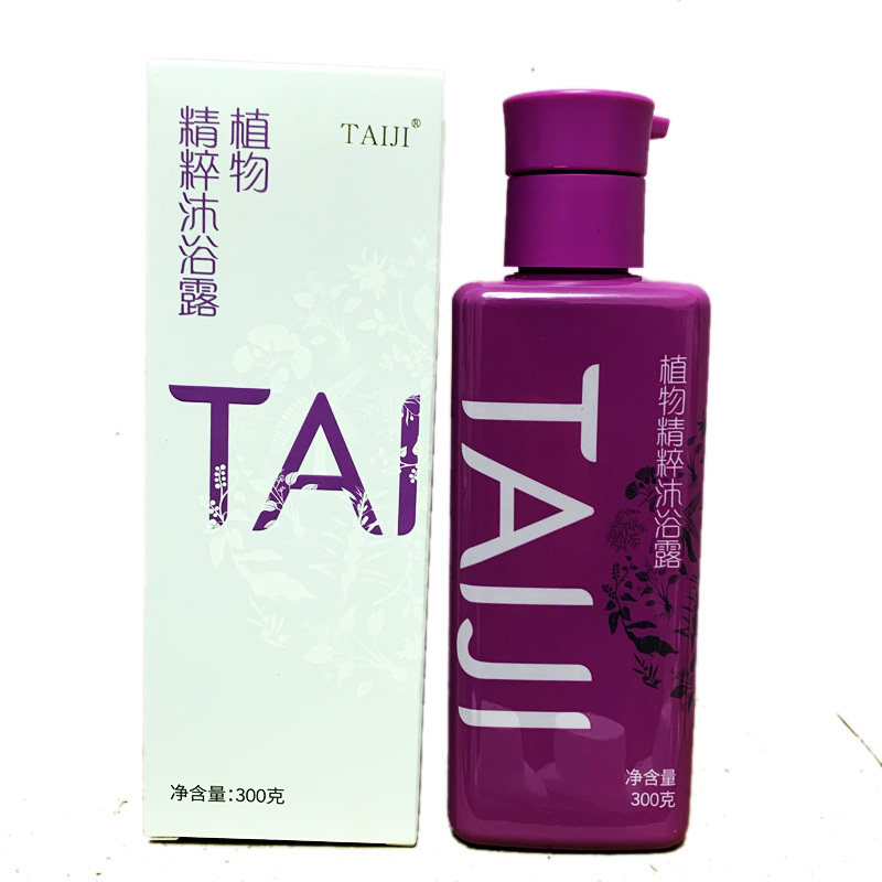 太极集团TAIJI植物精粹沐浴露300g瓶装正品包邮