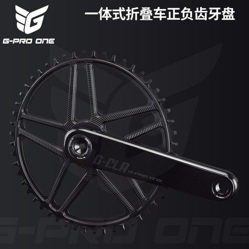 折叠车牙盘gprooneCNC