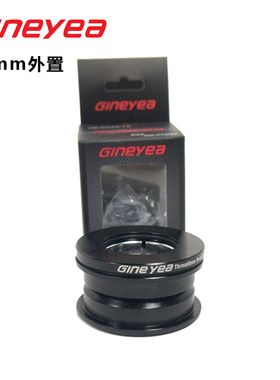 gineyea景晔碗组44mm头碗CNC双培林超润风行大行折叠车专用碗组