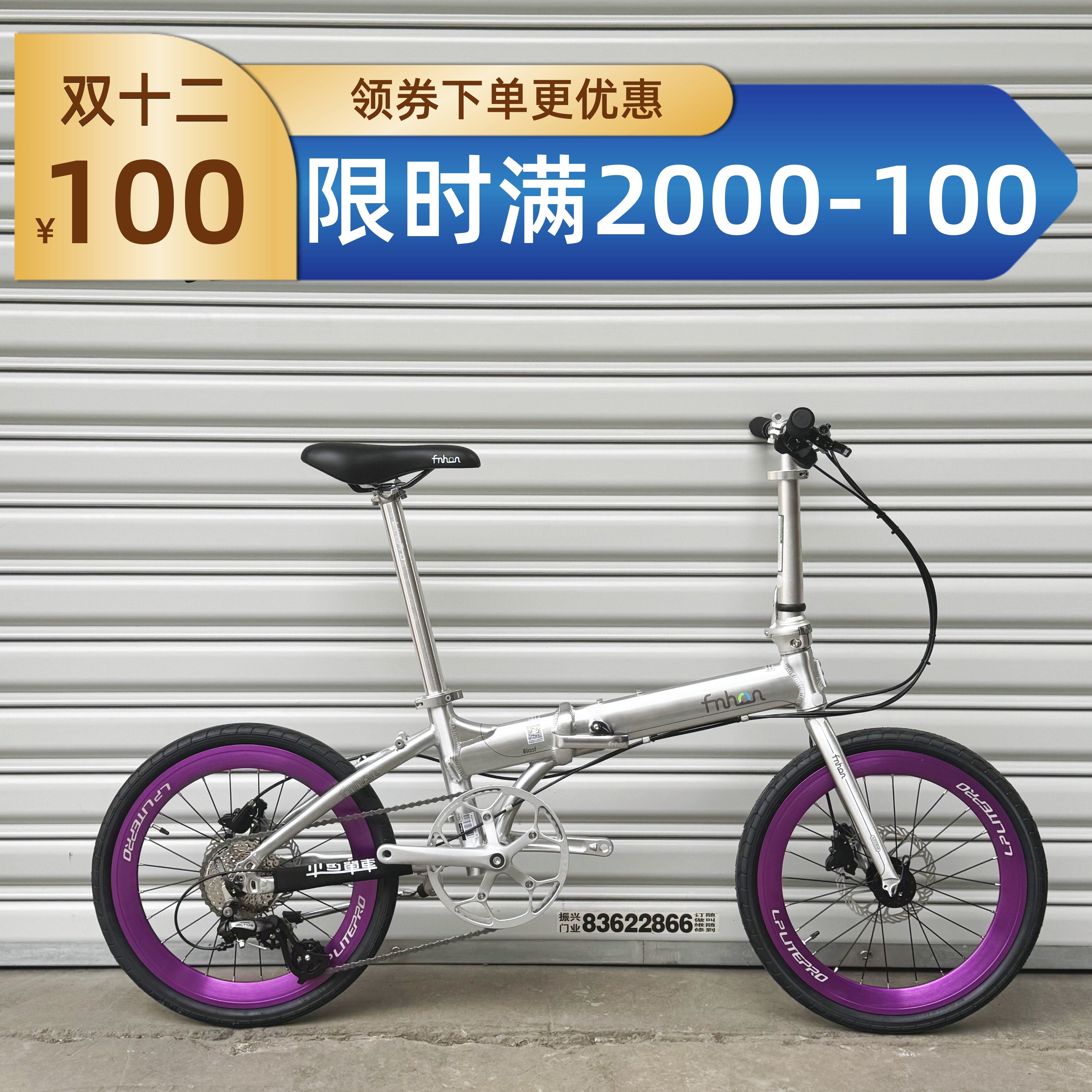 折叠自行车变速铝合金成人