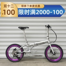 fnhon风行折叠自行车20寸KAD/KCD2018变速碟刹男女式成人铝合金