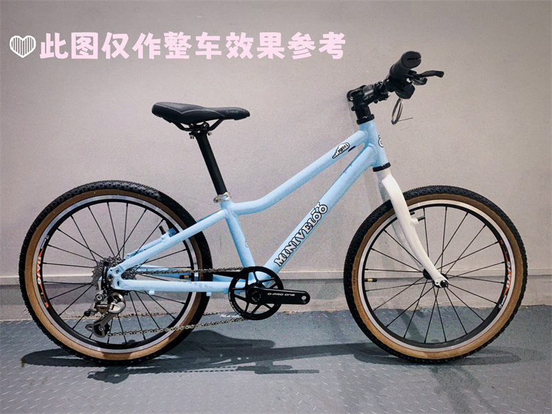 MINIVELOO铝合金20寸儿童自行车架男女孩超轻童车身高125-145身高