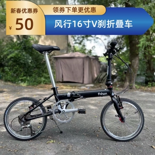 小鱼单车FNHON风行KA1618 16寸变速便携8速9速18速折叠自行车