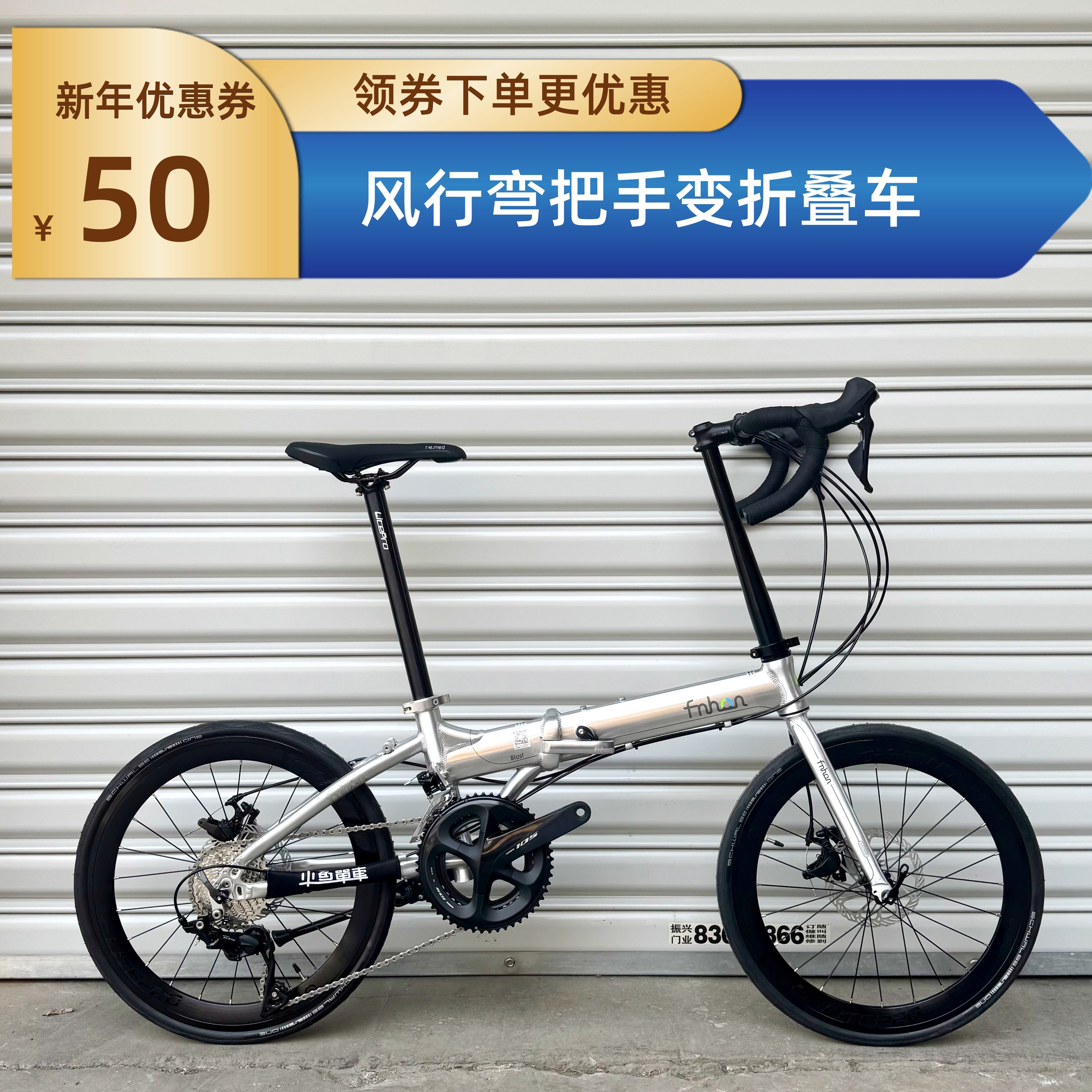 风行折叠自行车20寸22寸KAD/KCD18速变速线拉碟刹公路弯把手变