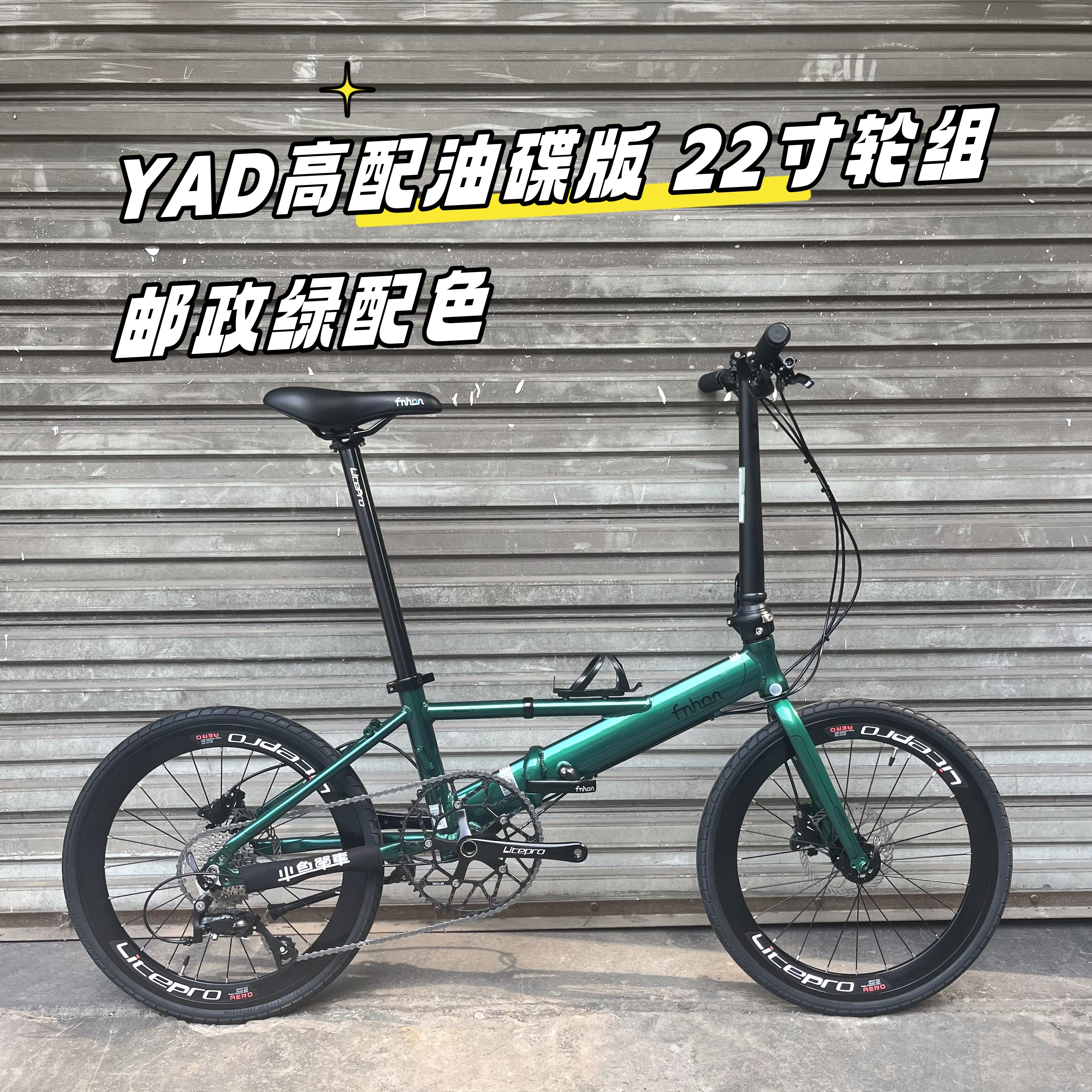 铝合金折叠自行车风行复古Y架