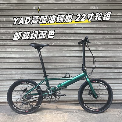 铝合金折叠自行车风行复古Y架