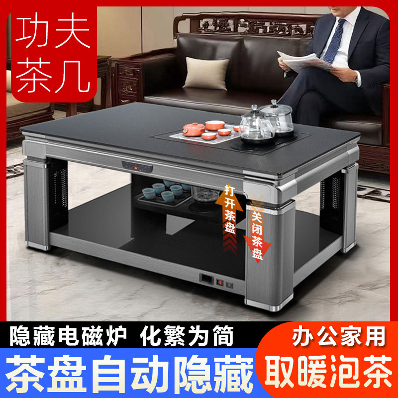 电暖桌家用客厅烤火桌子电暖炉长方形升降一体茶桌功夫茶几取暖桌