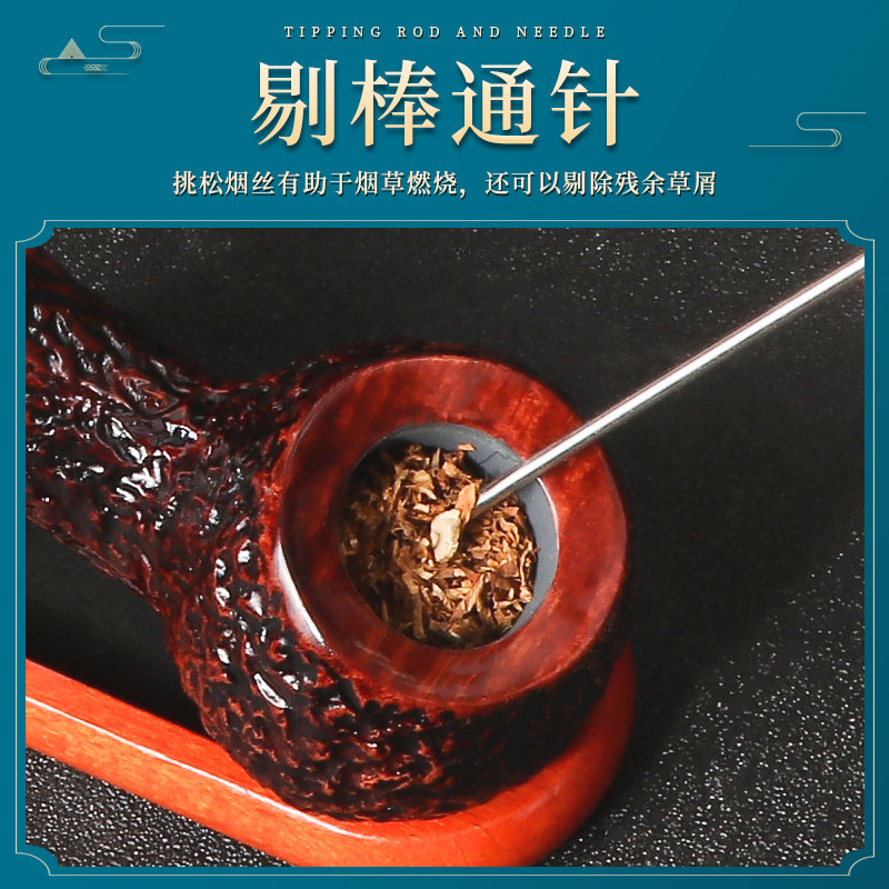 工厂直销烟刀通针刮刀三合一烟斗