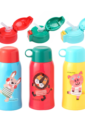 虎牌杯盖 儿童保温杯MML MBR MBJ吸管盖 600ml狮子杯盖壶盖配件