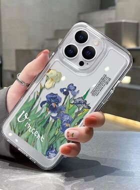 woods梵高油画鸢尾花适用于iphone17promax/16/14pro/13/15小众手机壳透明x/xs软壳全包保护套